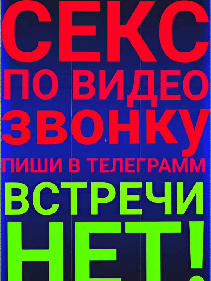 Магдалина привлекальеная девушка из Надыма цена от 10000 руб