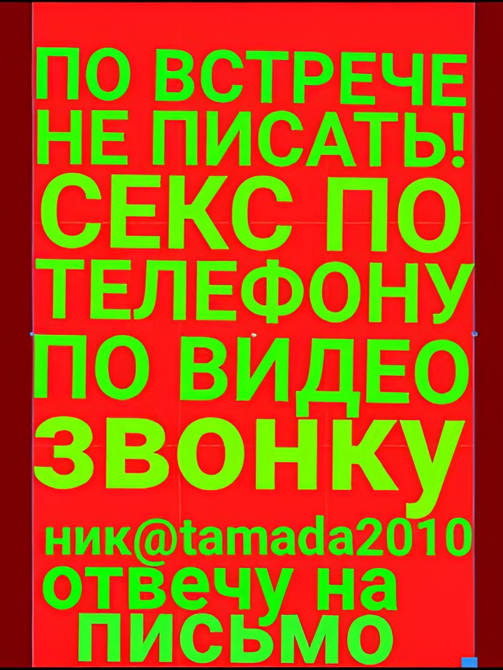 Индивидуалка Магдалина, доступна для личного знакомства от 10000 руб