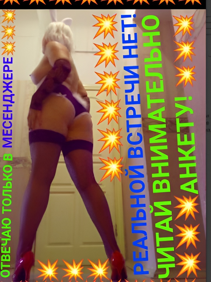 Индивидуалка Магдалина, доступна для личного знакомства от 10000 руб