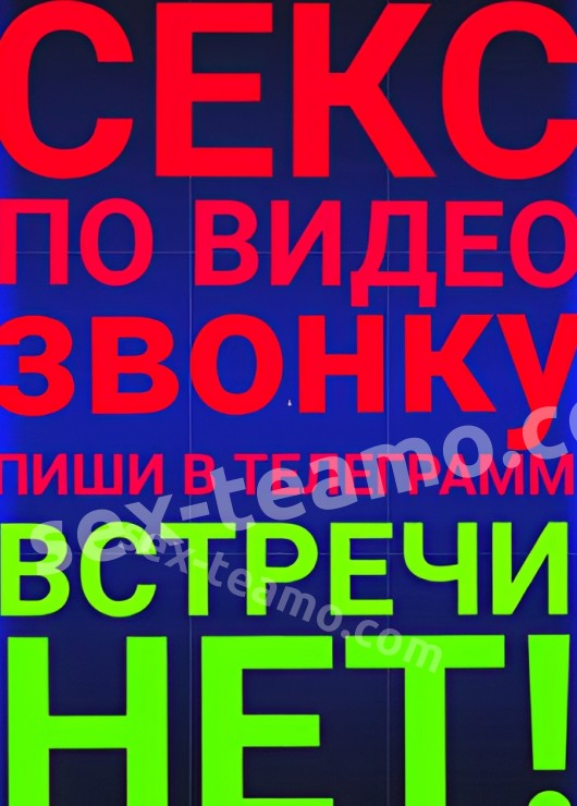 Магдалина привлекательная девушка из Надыма цена от 10000 руб